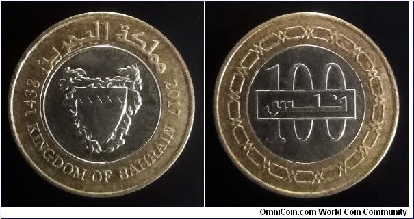 Bahrain 100 fils. 2017