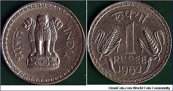 India 1962 1 Rupee.

Calcutta Mint.