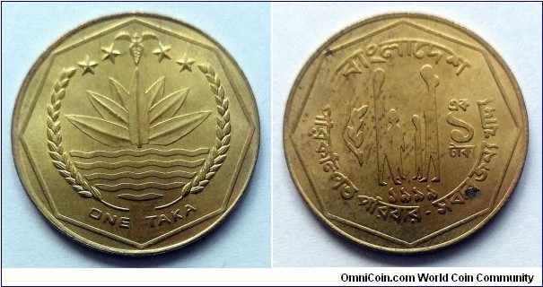 Bangladesh 1 taka. 1999, F.A.O