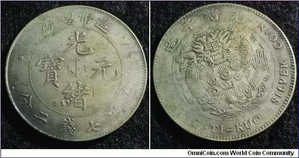 China Empire 1908 1 dollar. Fake. Weight 20.60g