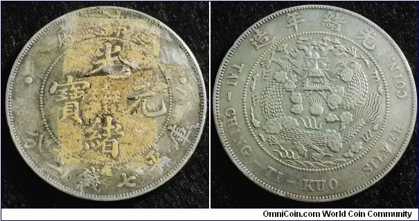 China Empire 1908 1 dollar. Cleaned with some tape reside. Genuine. Weight 26.57g