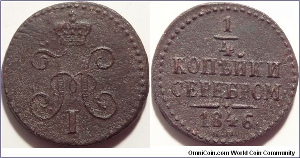 AE 1/4 kopeck 1846 CM