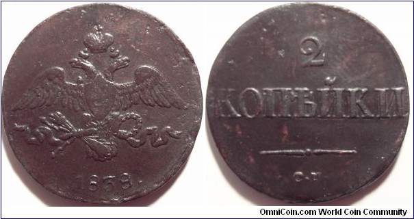 AE 2 kopeck 1838 CM