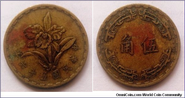 Taiwan 5 jiao. 1967
