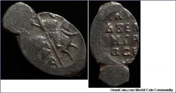 AR Pskov Kopeck of Ivan IV the Terrible. Mint Mark A. GH# 5. KG#74.
