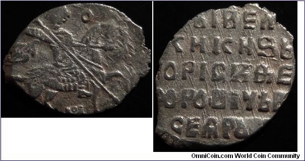AR Kopeck of Boris Godunov, Moscow Mint. Mint Mark БОМ. GH# 84. KG# 173.