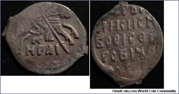 AR Kopeck of Boris Godunov, Novgorod Mint. Mint Mark ге/НРАI. GH# 99. KG#227