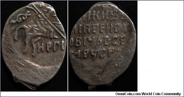 AR Novgorod kopeck of the 1st False Dimitry. Mint Mark НРГI. GH# 117. KG#247 R9.