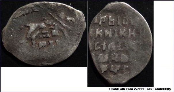 AR Novgorod Kopeck of Vasily Shuisky (1606-1610). Mint Mark PIH. GH# 130. KG# 278, R7. 
