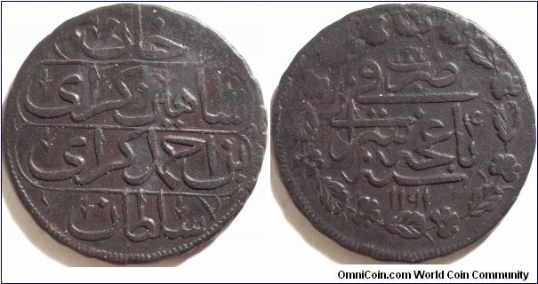 AE 1 kopeck Crimean Khanate. Shahin Girey, 4th year of his reign. Ornate edge, 10g