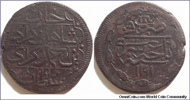 AE 1 kopeck Crimean Khanate. Shahin Girey, 6th year of his reign. Rope edge \\\\, 11.25g