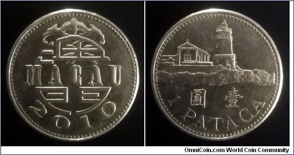 Macau 1 pataca. 2010