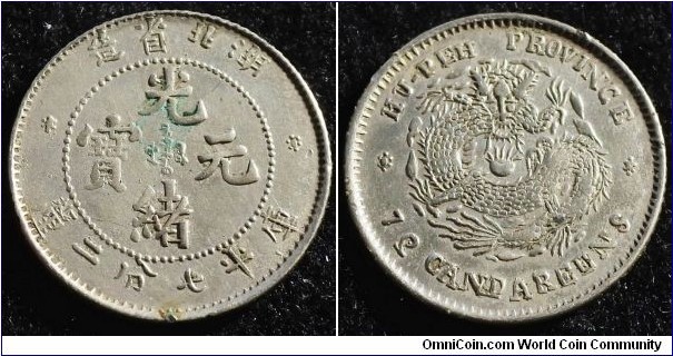 China Hupeh Province 1894 (ND) 7.2 candareens. Contemporary counterfeit. Weight: 1.97g