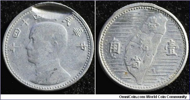 Taiwan 1955 1 jiao. Interesting strike error. Weight: 1.19g