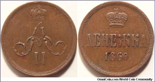 AE Denezhka 1860 EM