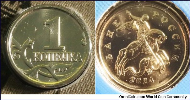Russia 2024 1 kopek. Mintmark SP. Low mintage of 30,000 which only appears in mint set. 
