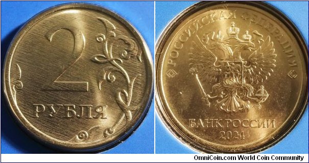 Russia 2024 2 ruble. Mintmark SP.