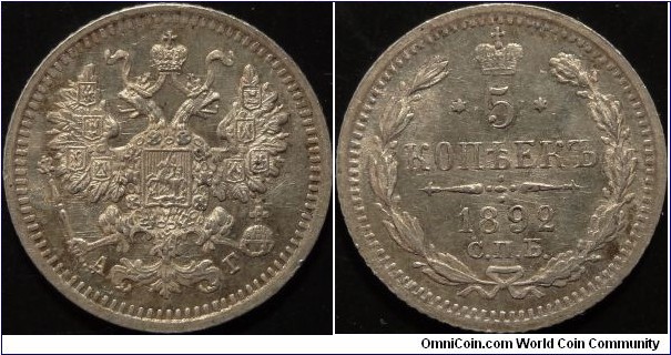 AR 5 kopeck 1892 SPB-AG