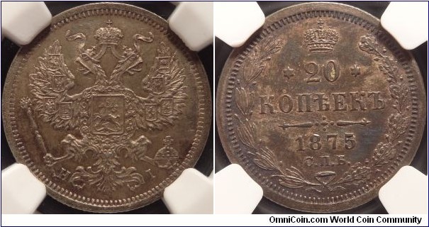 AR 20 kopeck 1875 SPB-NI, NGC MS-62