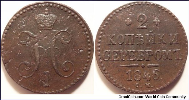 AE 2 kopeck 1846 CM