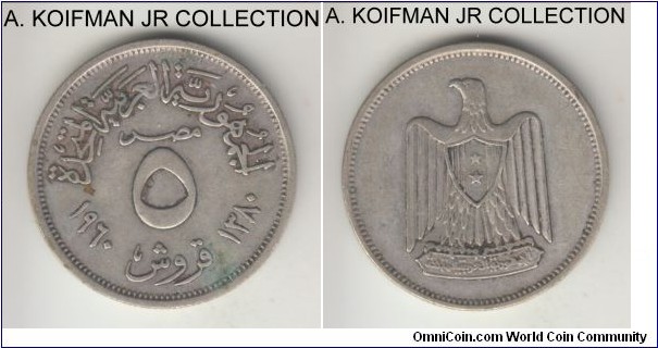 KM-397, AH1380 (1960) Egypt 5 piastres; silver, reeded edge; United Arab Republic coinage, average circulated very fine or so.