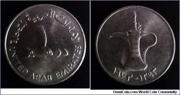 United Arab Emirates 1 dirham. 1973 