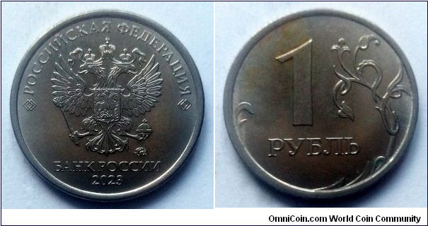 Russia 1 ruble. 2023 (MMD)