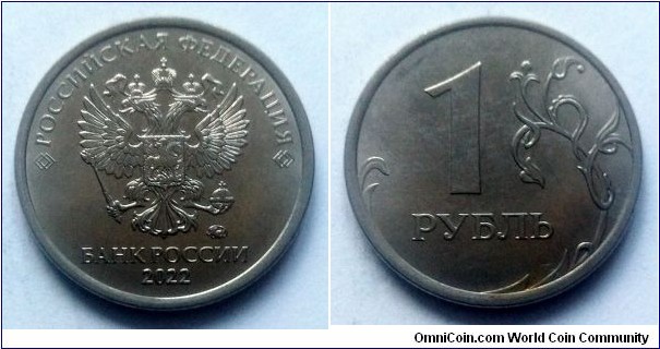 Russia 1 ruble. 2022 (MMD)