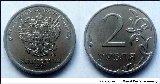 Russia 2 rubles. 2017 (MMD)