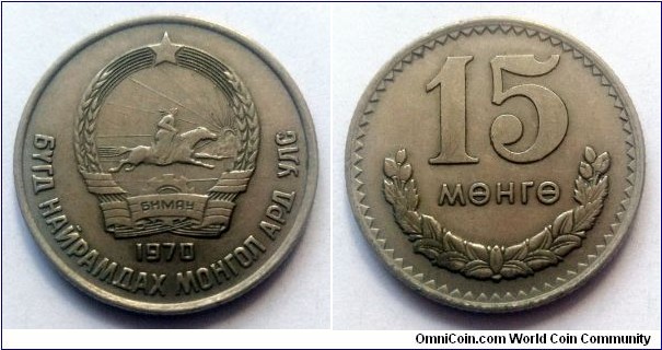 Mongolia 15 mongo. 1970
