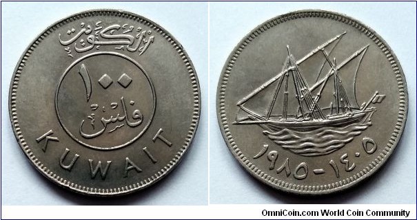 Kuwait 100 fils. 1985