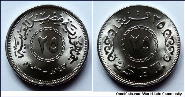 Egypt 25 piastres. 2022, Nickel plated steel.