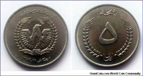 Afghanistan 5 afghanis. 1973