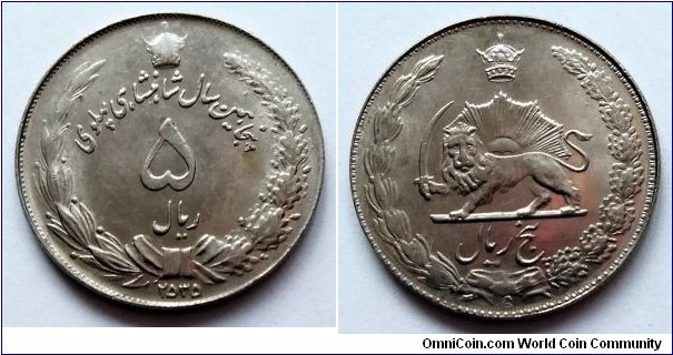 Iran 5 rials. 1976 (SH 2535) 50th Anniversary of Pahlavi Rule.