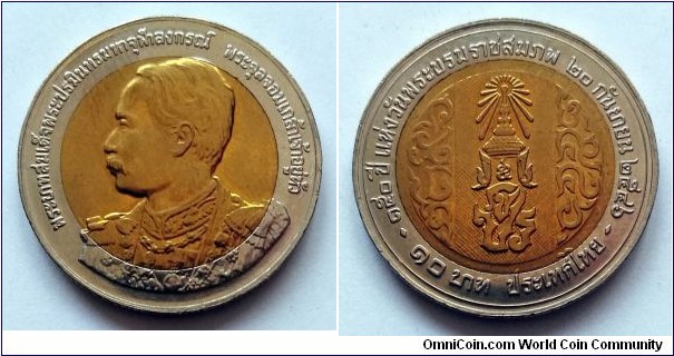 Thailand 10 baht. 2003, King Chulalongkorn.