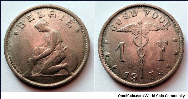 Belgium 1 franc. 1934,  Belgie.