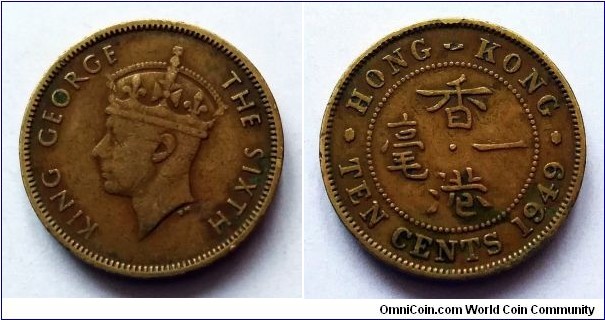 Hong Kong 10 cents. 1949