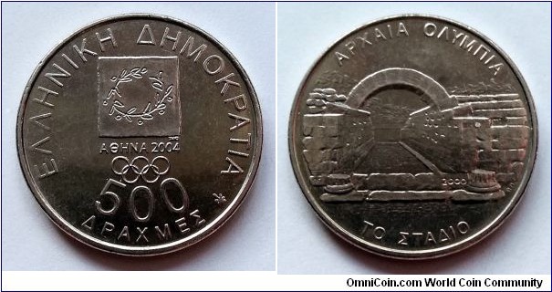 Greece 500 drachmes. 2000, 28th Olympic Games - Athens 2004. Ancient stadium.
