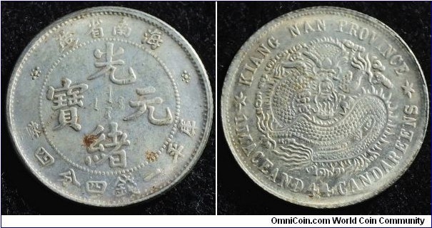China counterfeit mule. Hainan / Jiangnan impossible mule. Weight: 4.57g