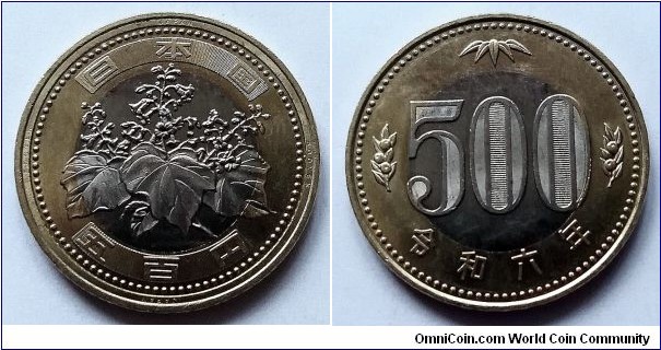Japan 500 yen. 2024