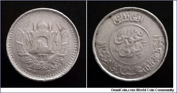 Afghanistan 1/2 afghani (50 pul) 1952 (SH 1331)