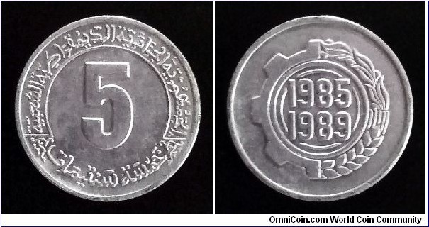 Algeria 5 centimes. 1985, 2nd Quinquennial Plan - F.A.O.