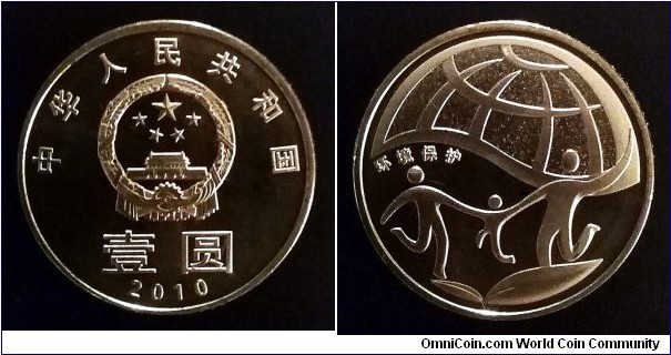 China 1 yuan. 2010, Environmental Protection.