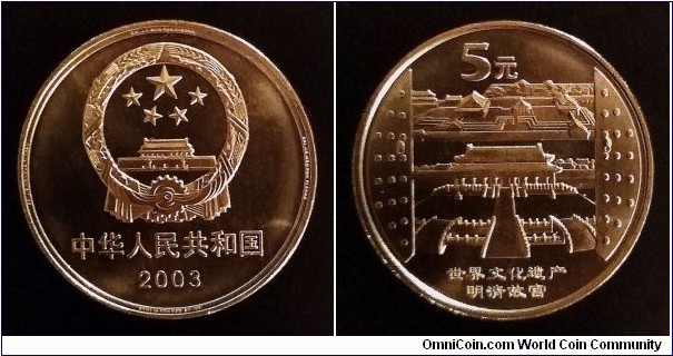 China 5 yuan. 2003, Famous Sights in China - Imperial Palace.