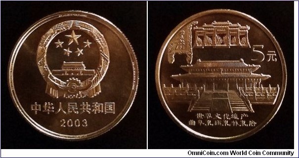 China 5 yuan. 2003, Famous Sights in China - Temple of Confucius.