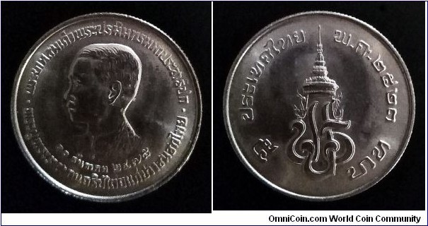 Thailand 5 baht. 1980, 48th Anniversary of Rama VII Constitutional Monarchy. 