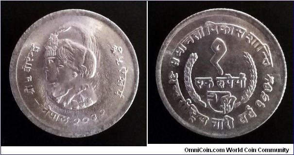 Nepal 1 rupee. 1975, International Women's Year.
