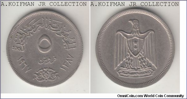 KM-412, AH1387 (1967) Egypt 5 piastres; copper-nickel, reeded edge; United Arab Republic coinage, 1-year type, extra fine.