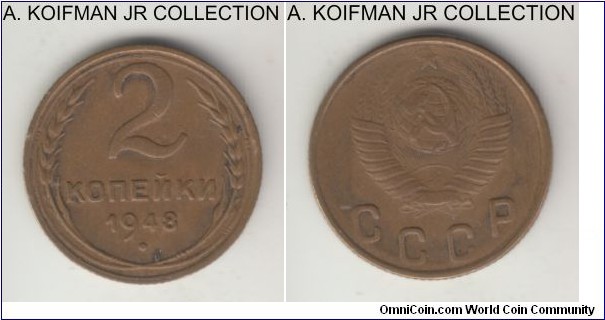 Y#113, 1948 Russia (USSR) kopek; aluminum-bronze, reeded edge; first year of the new type with 16 ribbons, apparently scarcer probably because mintage that year was split with previous type, about very fine condition.
