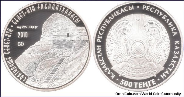 500 Tenge 2010 Kazakhstan